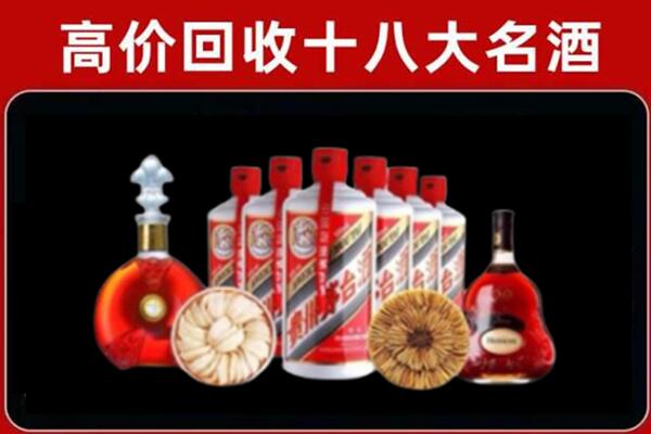 北京门头沟区回收名酒店