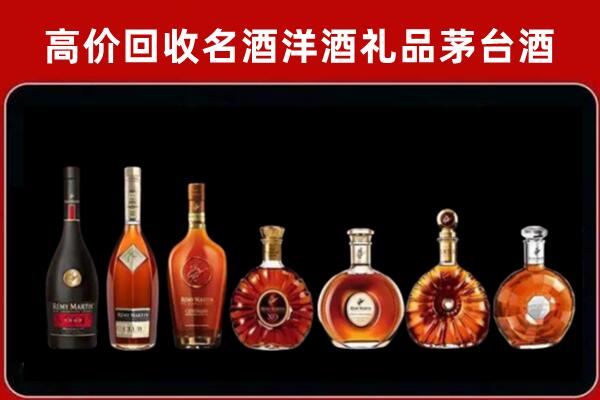 北京门头沟区回收拉菲红酒