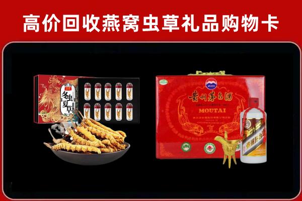 北京门头沟区回收15年茅台酒